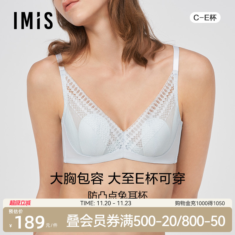 爱美丽有钢圈防凸点简约薄文胸