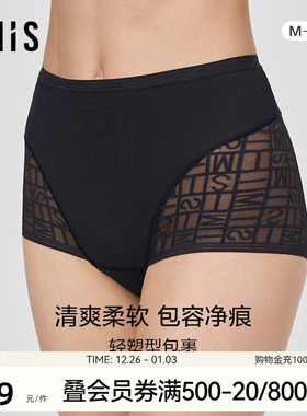 爱美丽IMIS商场同款春夏高腰包臀收腹净痕女蕾丝平角裤IM23BKV2