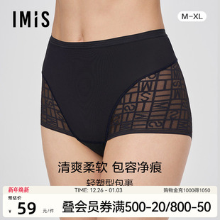 爱美丽IMIS商场同款 IM23BKV2 春夏高腰包臀收腹净痕女蕾丝平角裤