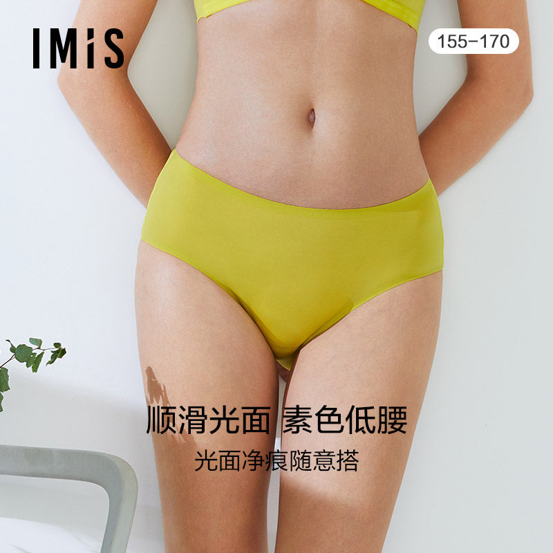 爱美丽IMIS内裤女顺滑光面纯色低腰包臀平角裤IM23AXH1