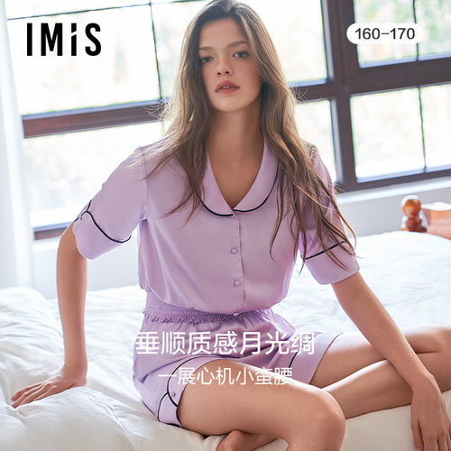 爱美丽IMIS睡衣女丝感凉感瘦腰开衫短袖短裤薄家居服套装IM46BNB2