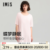 爱美丽天丝莫代尔提花睡裙女带杯免穿内衣可外穿简约2026春季 新款