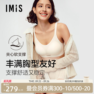 爱美丽浮雕蕾丝复古秋冬内衣女