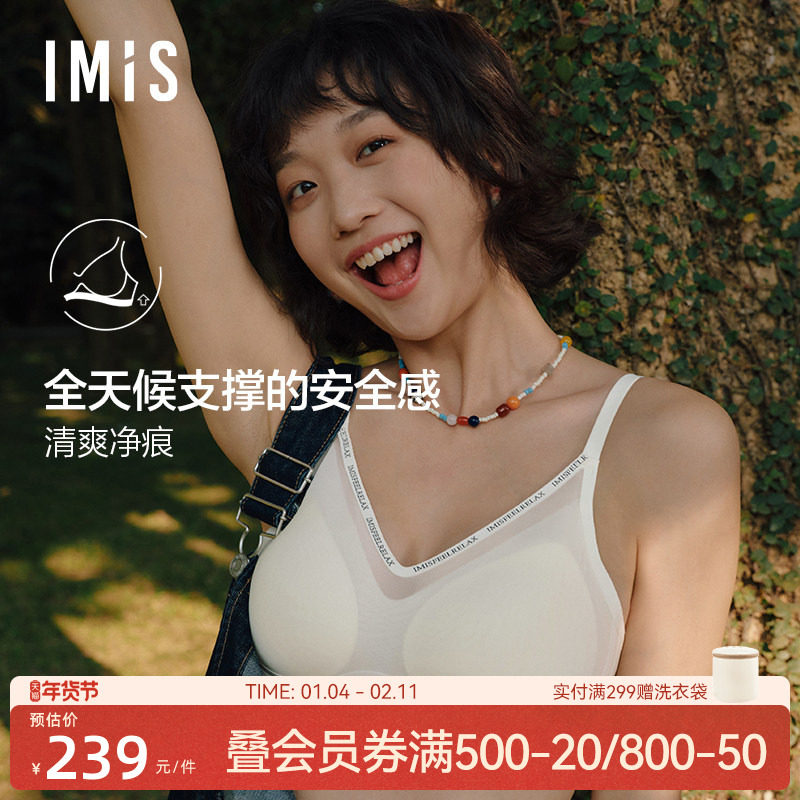 爱美丽夹心软支撑3代舒适包容无钢圈内衣女士薄杯聚拢文胸罩透气,女士内衣/男士内衣/家居服,文胸,淘宝优惠券,粉丝福利购,淘宝优惠卷