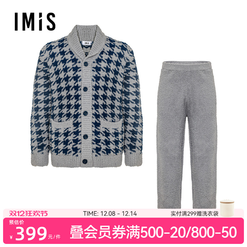 爱美丽田园撸猫绒-千鸟纹男式翻领开衫长袖上衣长裤套装IM46BVR2