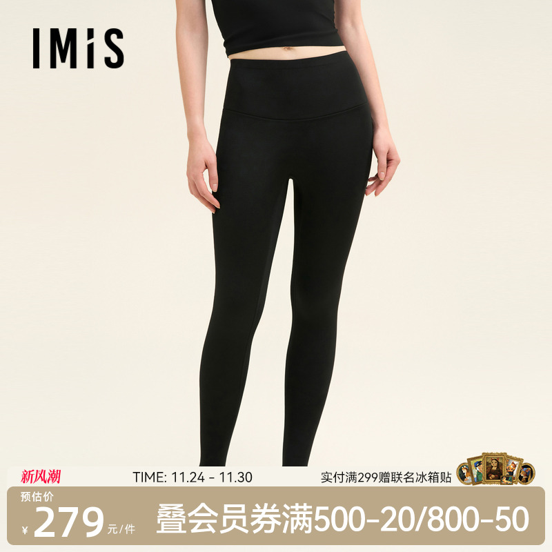 爱美丽加厚高弹保暖芭比裤女