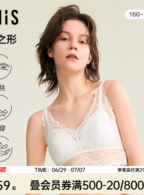 爱美丽海之形无托背心式内衣女蕾丝无纺布美背文胸可外穿IM17BTG2