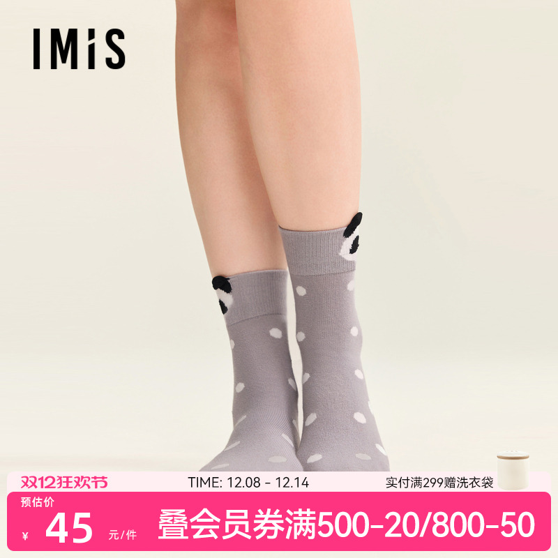 爱美丽棉袜可爱动物中筒袜IM94BTV4