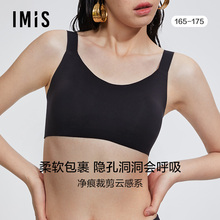 爱美丽IMIS内衣女无钢圈大胸显小背心式收副乳防下垂文胸IM17BDM1