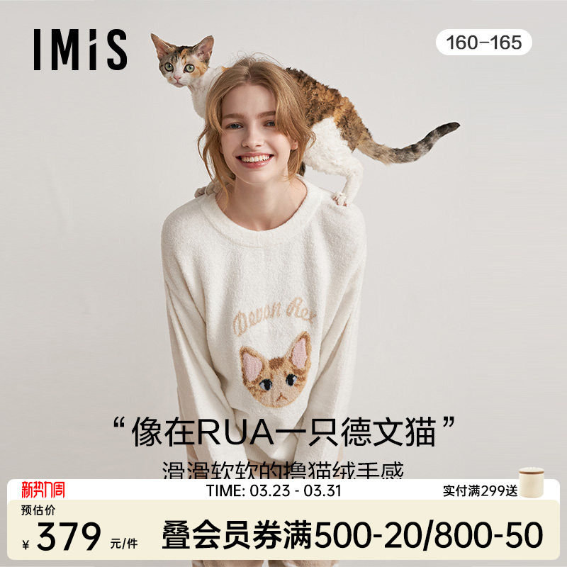 【德文撸猫绒】爱美丽睡衣女秋冬中厚滑软弹力舒适情侣家居服套装