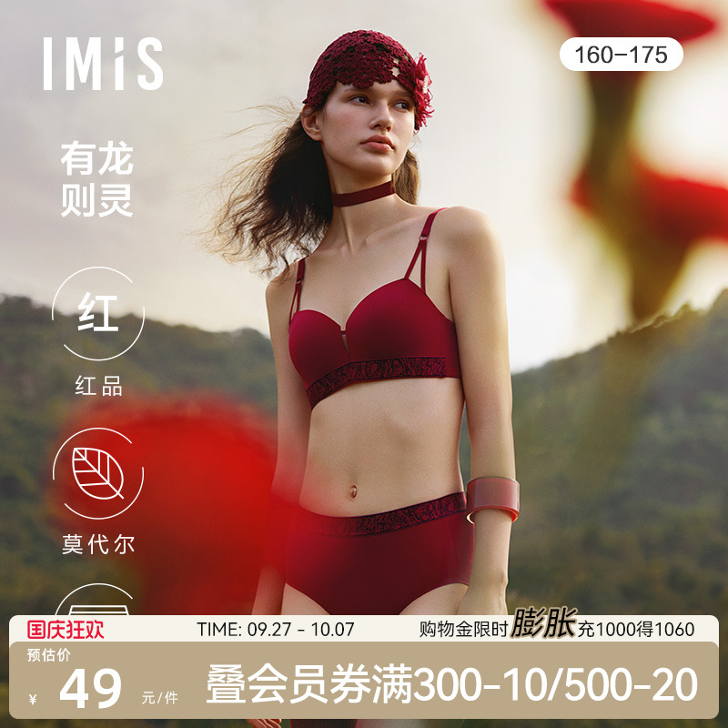 中腰平角裤爱美丽莫代尔抗菌女