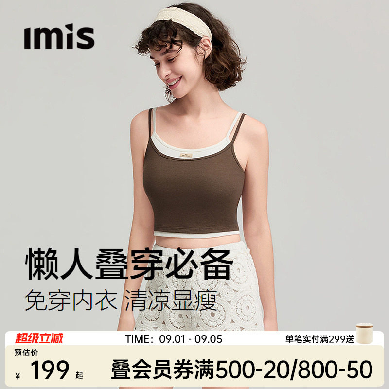 IMIS-方领假两件带杯吊带女图片