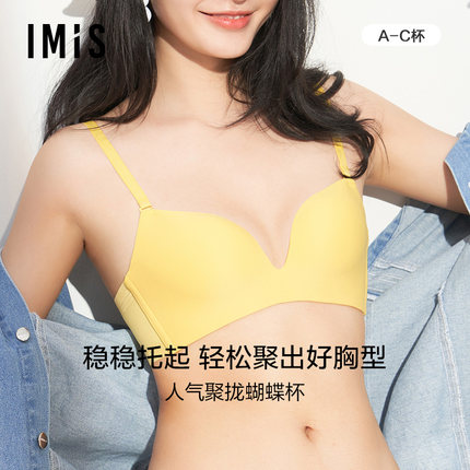 爱美丽IMIS内衣无钢圈小胸聚拢显大纯色3/4中厚文胸IM17AXT1