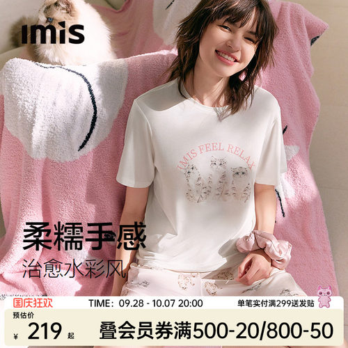IMIS-三只小猫印花莫代尔睡衣女