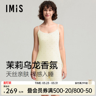 爱美丽香氛睡眠衣茉莉乌龙助眠天丝睡衣吊带背心短裤 女 家居服套装