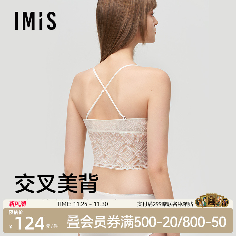 爱美丽无钢圈三角薄杯短背心文胸