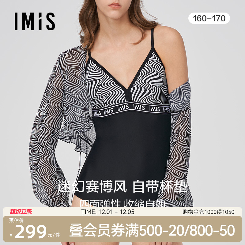 两件套连体泳衣爱美丽印花防晒女