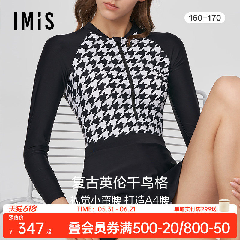 爱美丽IMIS商场同款吸湿排干千鸟纹无托长袖显瘦连体泳衣女两件套