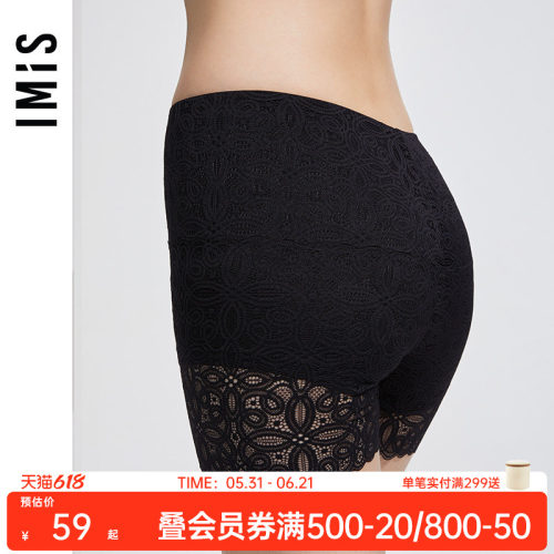 爱美丽蕾丝无痕安全裤防走光