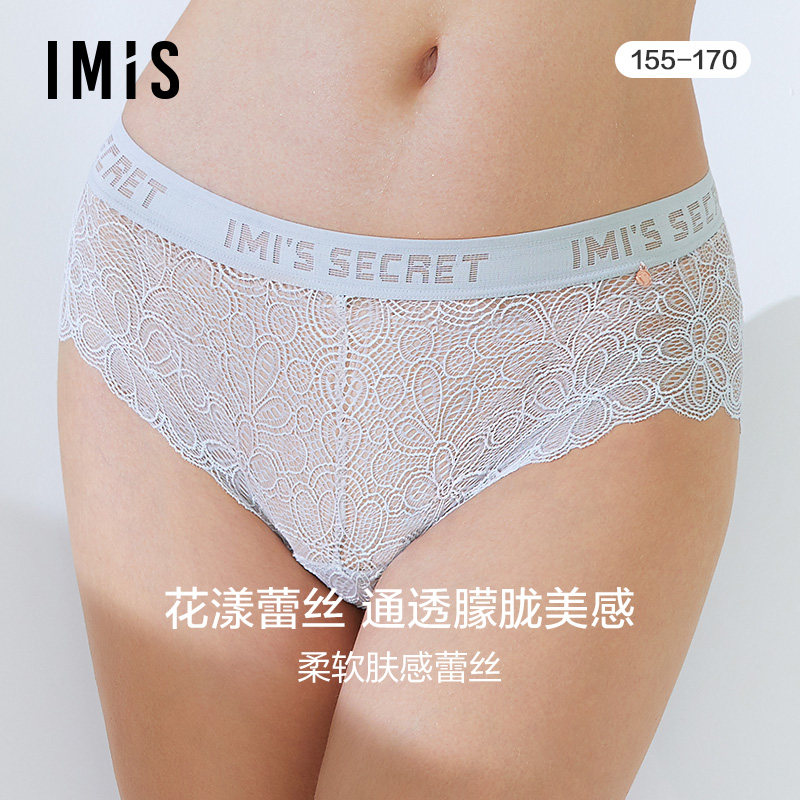 爱美丽IMIS内裤女网纱性感蕾丝低腰包臀平角裤IM23AXN1