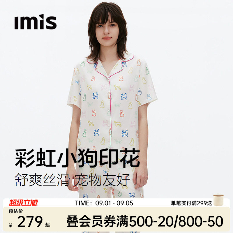IMIS-凉感彩虹小狗印花睡衣女图片