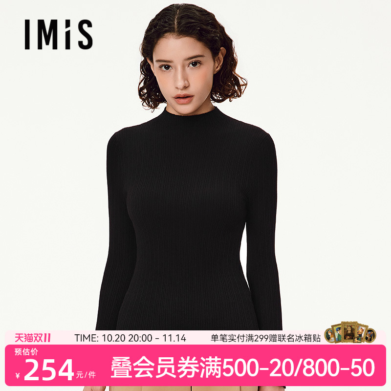 爱美丽中领套头修身打底衫女