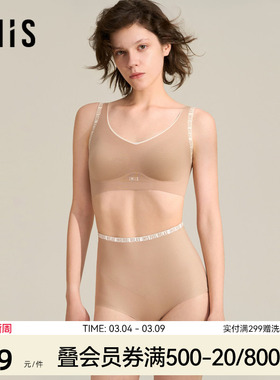 爱美丽夹心软支撑II代字母文胸配套内裤女高腰平角轻塑裤IM23BUF2