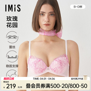 4薄款 无纺布聚拢文胸IM12BRM1 真丝蕾丝4 爱美丽文胸女士内衣新品