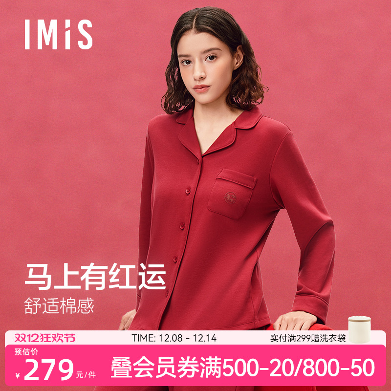 爱美丽马年新款红色家居服女