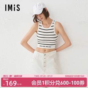 背心打底针织轻薄黑白条纹圆领无袖 爱美丽春夏无袖 宽肩IM71BSJ2
