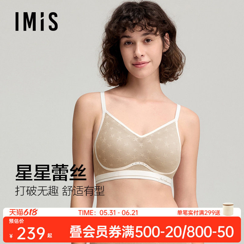 爱美丽抱抱软支撑星星蕾丝细肩带文胸罩新款聚拢提花内衣女26夏季