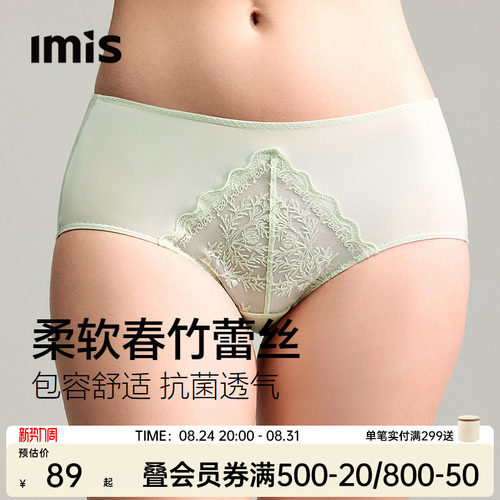 爱美丽蕾丝低腰内裤女新款