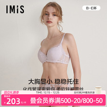 爱美丽IMIS内衣女大胸显小蕾丝3/4薄款收副乳防下垂文胸IM12BPH1