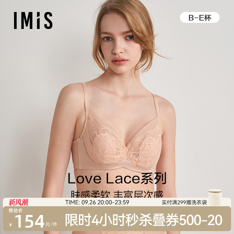 薄杯文胸爱美丽有钢托大胸显小