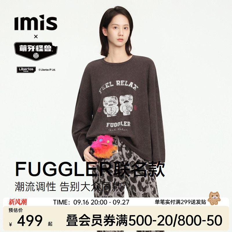 IMISx萌牙怪兽联名牙宝家居服图片
