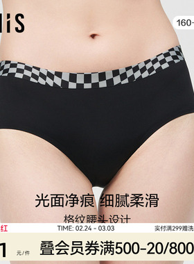 爱美丽IMIS商场内裤女棋盘格印花柔软舒适中腰包臀平角裤IM23BIR1