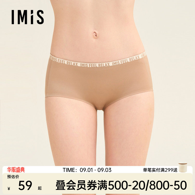 爱美丽无痕不夹臀内裤女图片