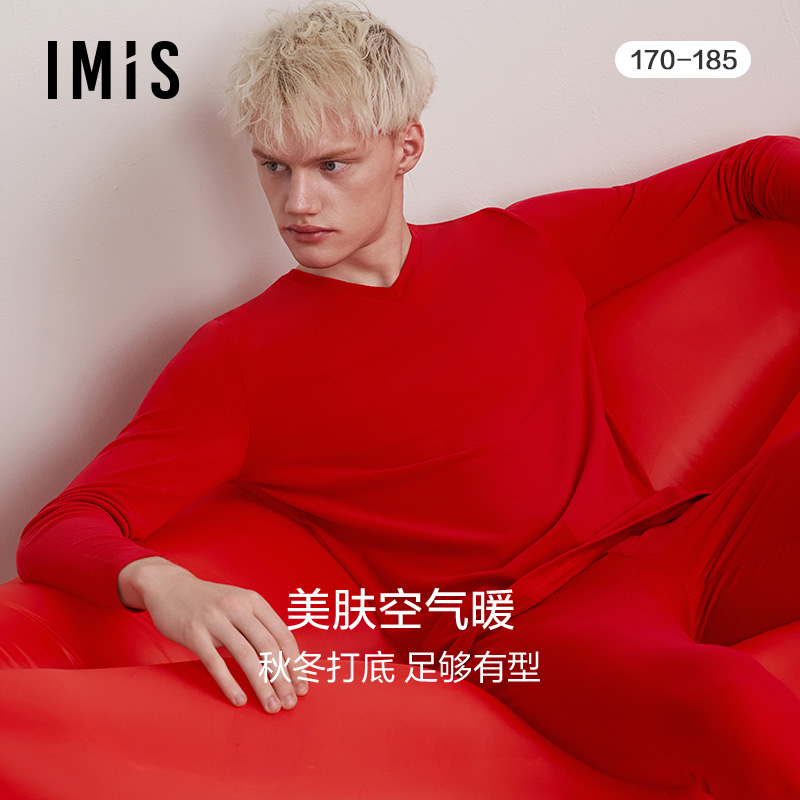 爱美丽IMIS23秋冬新品美肤空气暖男中厚V领保暖长袖上衣IM72BNX3