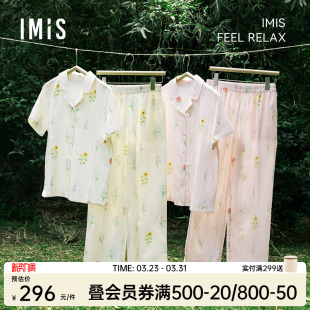 薄款 家居服睡衣女可外穿套装 长裤 爱美丽花庭香颂纯棉双层纱布短袖