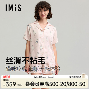 家居服套装 爱美丽撸猫丝猫咪派对2代凉感翻领印花睡衣女短袖 短裤