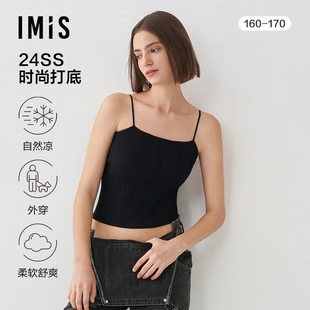 打底轻薄显瘦一字领针织吊带背心IM71BSJ3 爱美丽24SS时尚
