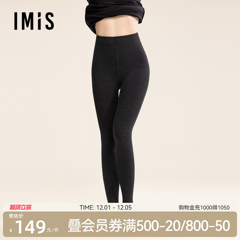 爱美丽220D中厚羊毛加绒连裤袜女