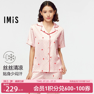 爱美丽2025讨你欢心月光丝防粘毛凉感舒适短袖 上衣长裤 家居服套装