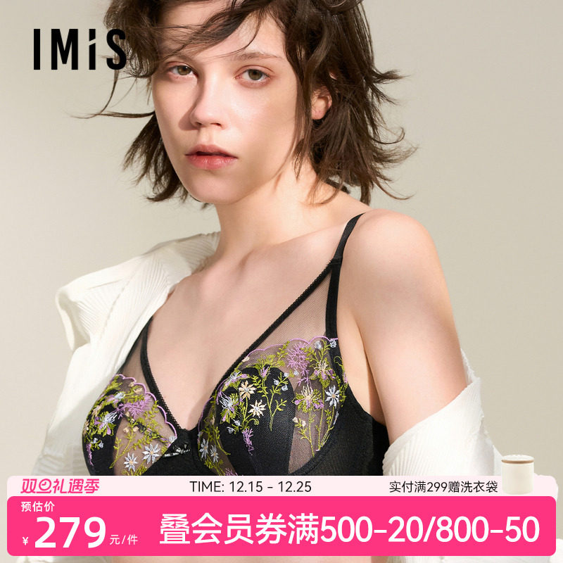 爱美丽秘密花园蕾丝钢托4/4薄海绵兔耳杯文胸大胸承托秋IM13BVM1