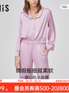 爱美丽IMIS睡衣女丝感清凉翻领开衫纯色薄长袖家居服套装IM46BNB1