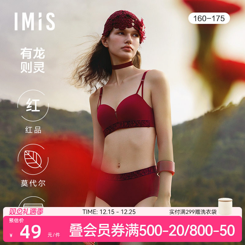 中腰平角裤爱美丽莫代尔抗菌女