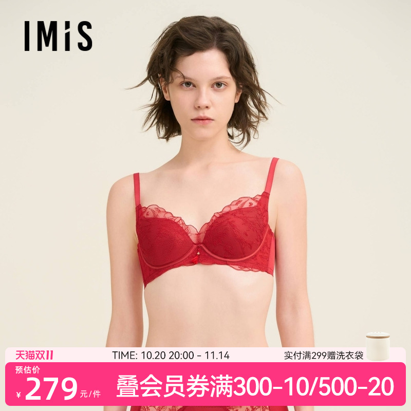 爱美丽囍燕钢托4/4薄羽棉无纺布女士文胸罩新款性感内衣IM12BUZ1