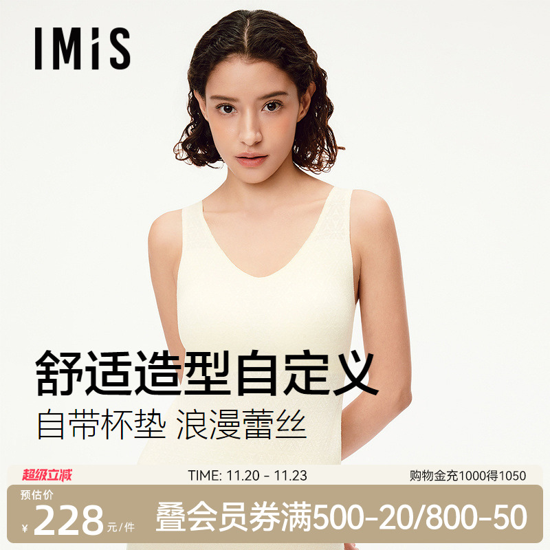 爱美丽提花带胸垫吊带背心女