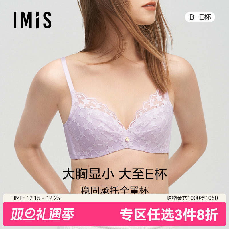 爱美丽商场钢托大罩杯文胸内衣