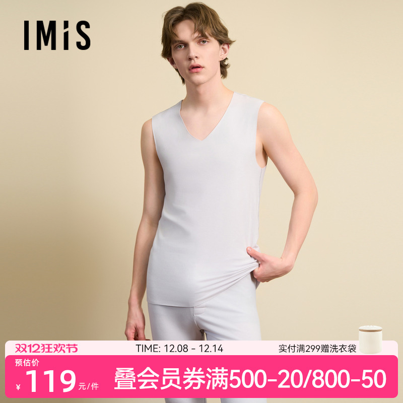 爱美丽男士磨毛V领无袖背心